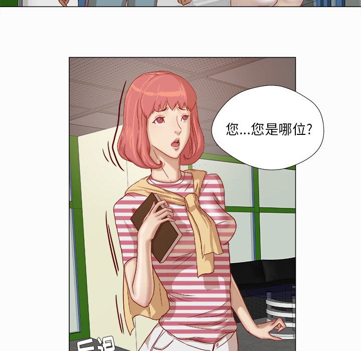 王牌经纪人  27 漫画图片83.jpg