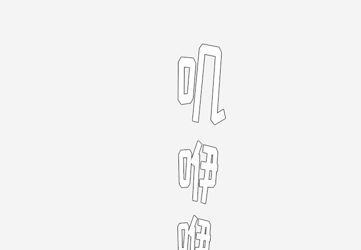 王牌经纪人  28 漫画图片2.jpg