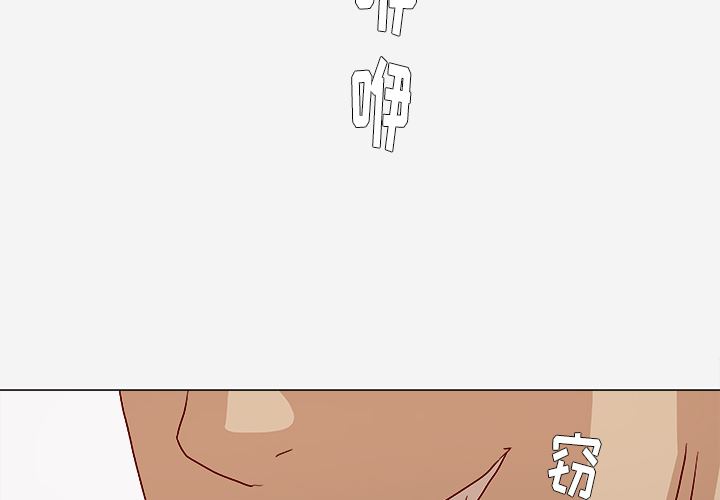 王牌经纪人  28 漫画图片3.jpg