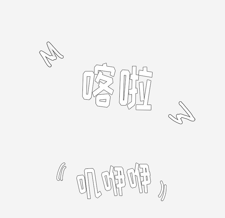 王牌经纪人  28 漫画图片26.jpg