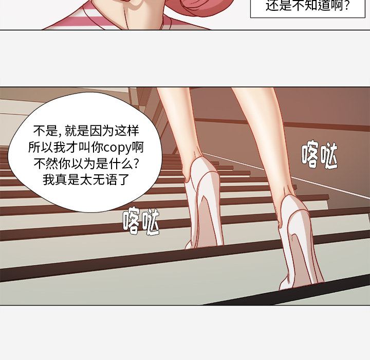 王牌经纪人  28 漫画图片32.jpg