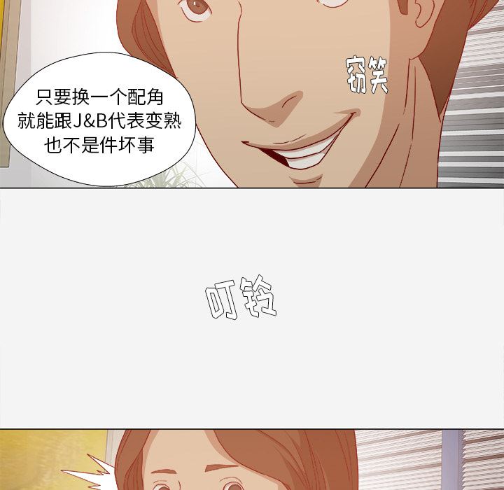 王牌经纪人  28 漫画图片40.jpg