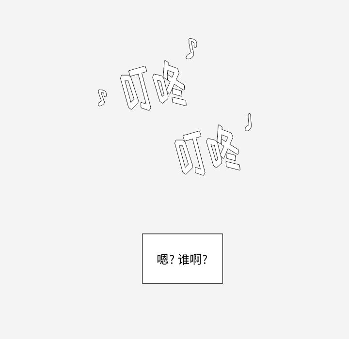 王牌经纪人  28 漫画图片57.jpg