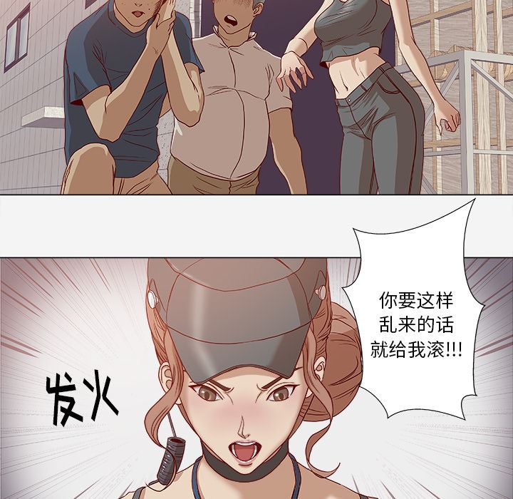 王牌经纪人  2 漫画图片6.jpg