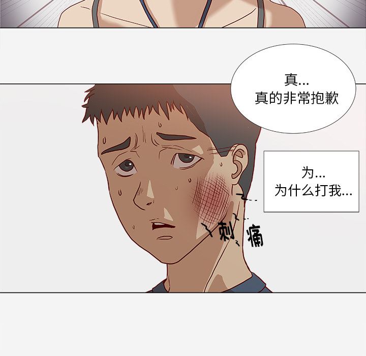 王牌经纪人  2 漫画图片7.jpg