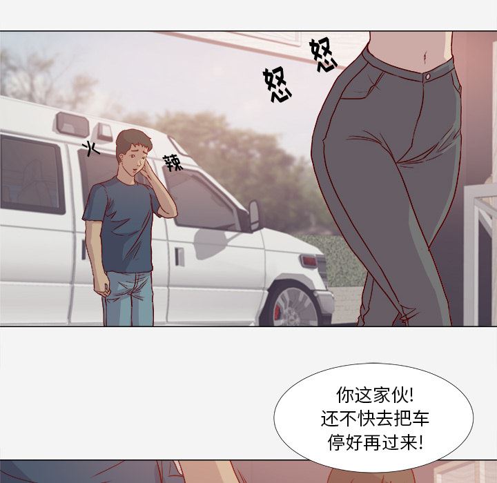 王牌经纪人  2 漫画图片8.jpg