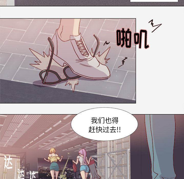 王牌经纪人  2 漫画图片10.jpg