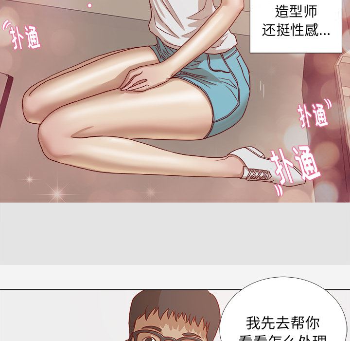 王牌经纪人  2 漫画图片35.jpg