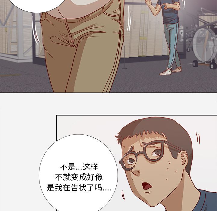 王牌经纪人  2 漫画图片41.jpg