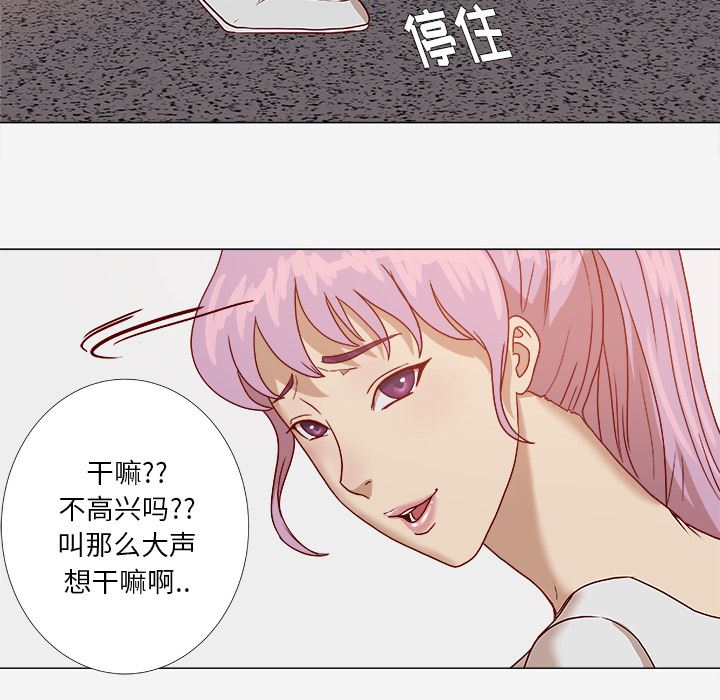 王牌经纪人  2 漫画图片55.jpg