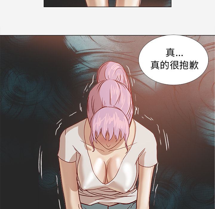 王牌经纪人  2 漫画图片69.jpg