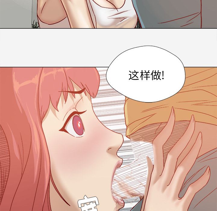 王牌经纪人  29 漫画图片16.jpg