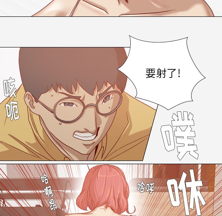 王牌经纪人  29 漫画图片42.jpg