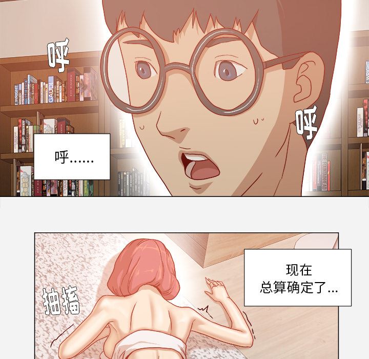 王牌经纪人  29 漫画图片45.jpg