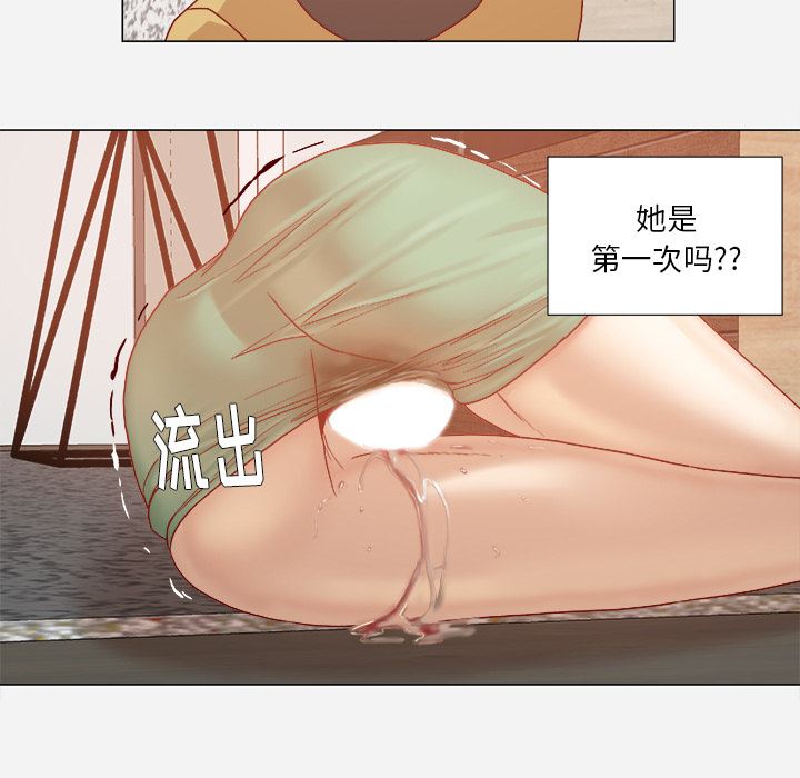 王牌经纪人  29 漫画图片50.jpg