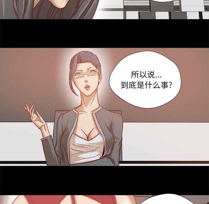 王牌经纪人  30 漫画图片20.jpg