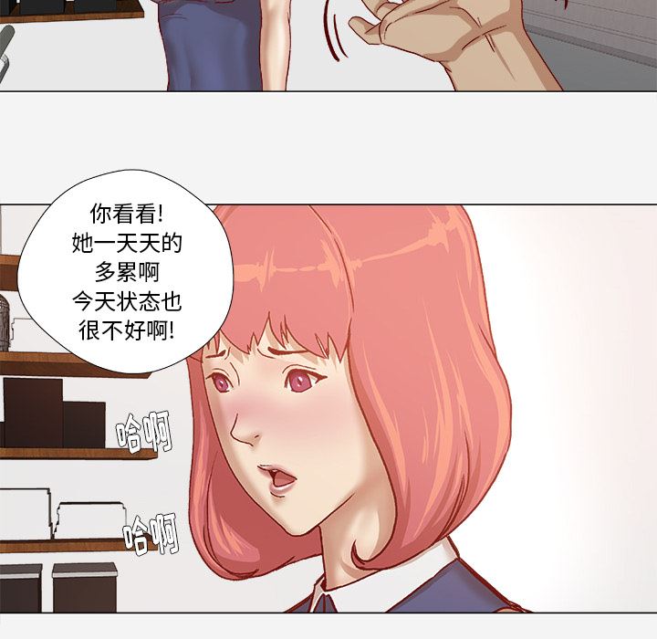 王牌经纪人  30 漫画图片47.jpg