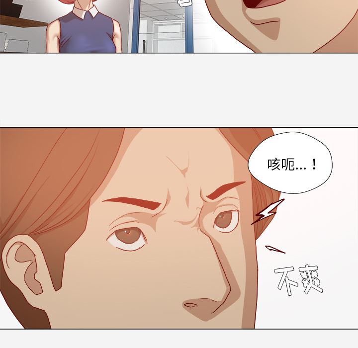 王牌经纪人  30 漫画图片54.jpg