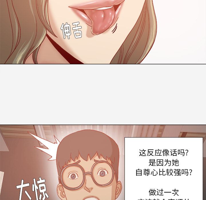 王牌经纪人  31 漫画图片11.jpg