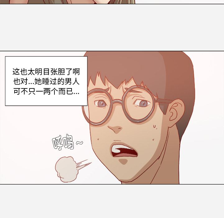 王牌经纪人  31 漫画图片18.jpg