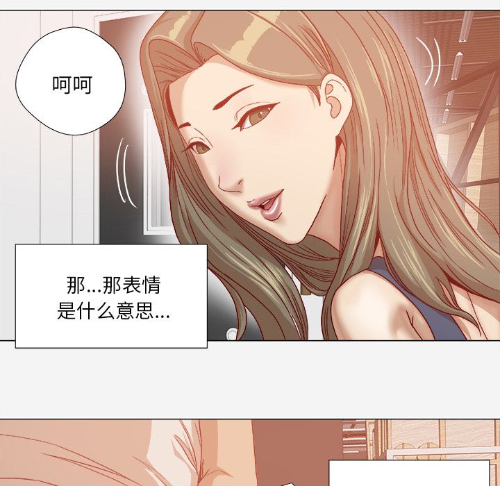 王牌经纪人  31 漫画图片24.jpg