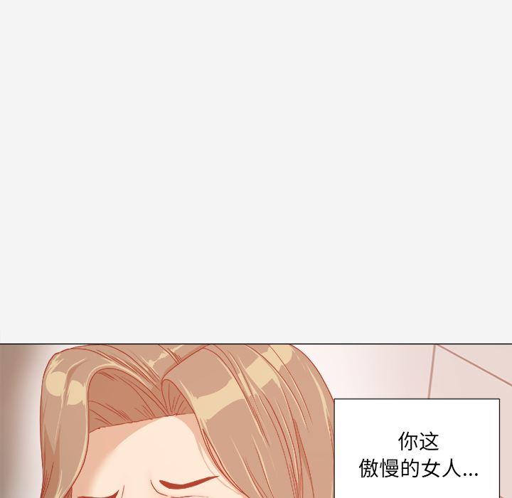 王牌经纪人  31 漫画图片36.jpg