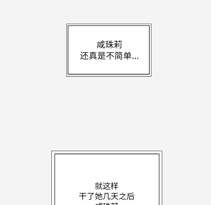 王牌经纪人  32 漫画图片11.jpg