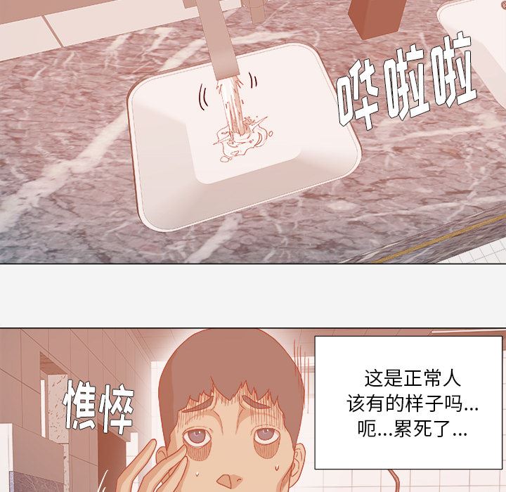 王牌经纪人  32 漫画图片30.jpg