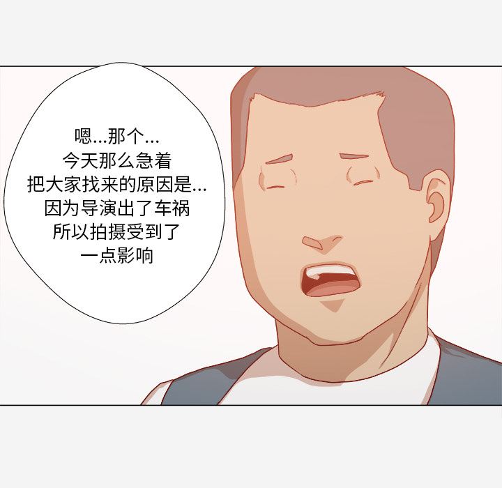 王牌经纪人  32 漫画图片59.jpg