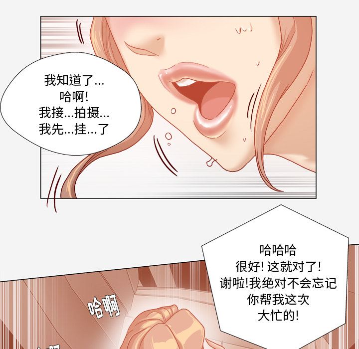 王牌经纪人  33 漫画图片49.jpg