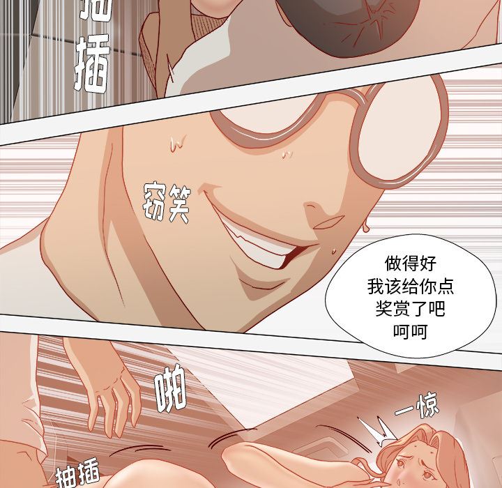 王牌经纪人  33 漫画图片51.jpg