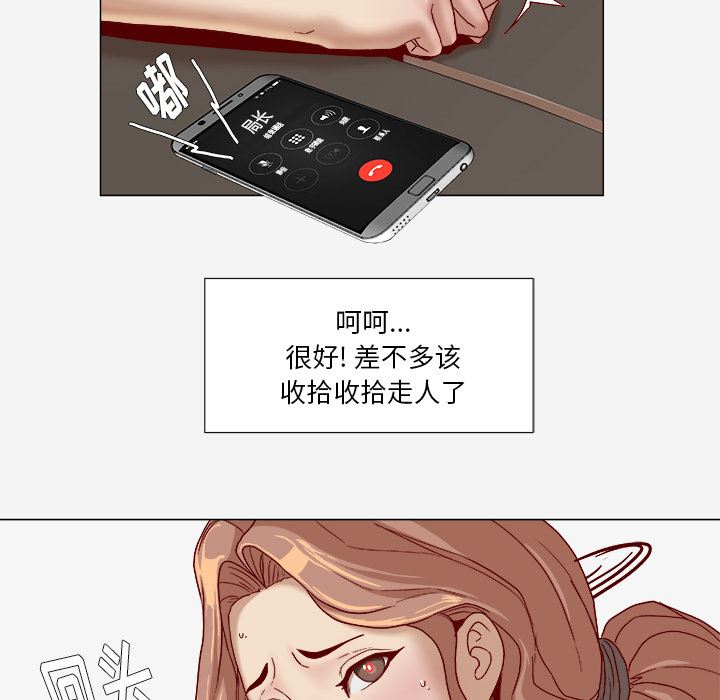 王牌经纪人  33 漫画图片55.jpg