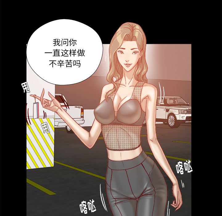 王牌经纪人  34 漫画图片8.jpg