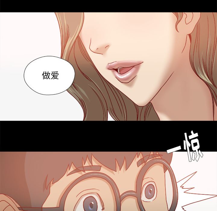 王牌经纪人  34 漫画图片10.jpg