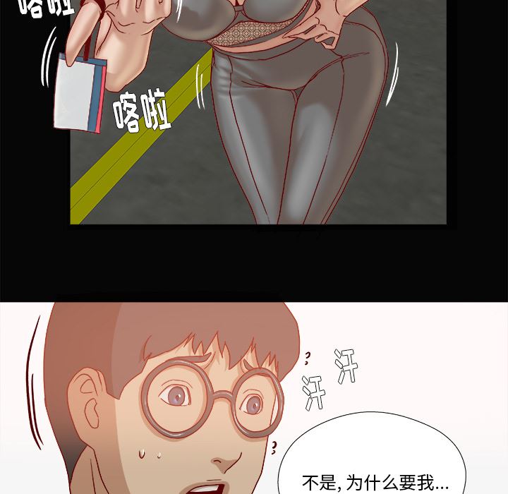 王牌经纪人  34 漫画图片19.jpg