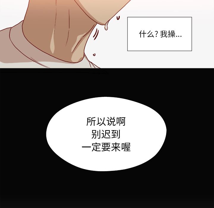 王牌经纪人  34 漫画图片22.jpg