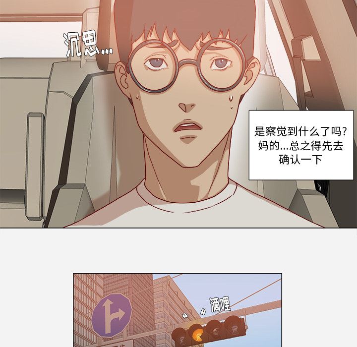 王牌经纪人  34 漫画图片24.jpg