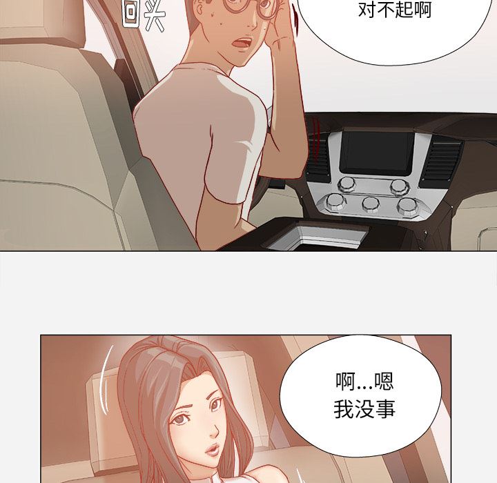 王牌经纪人  34 漫画图片28.jpg