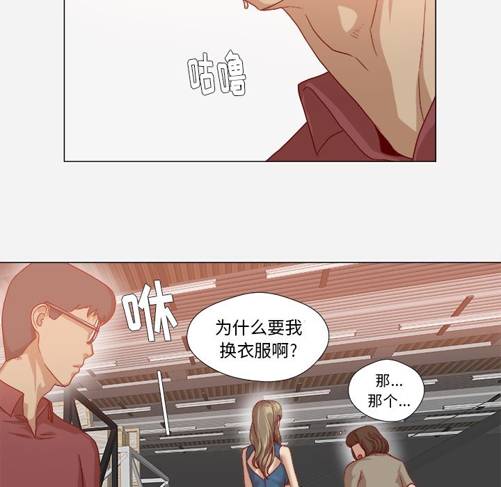 王牌经纪人  35 漫画图片61.jpg