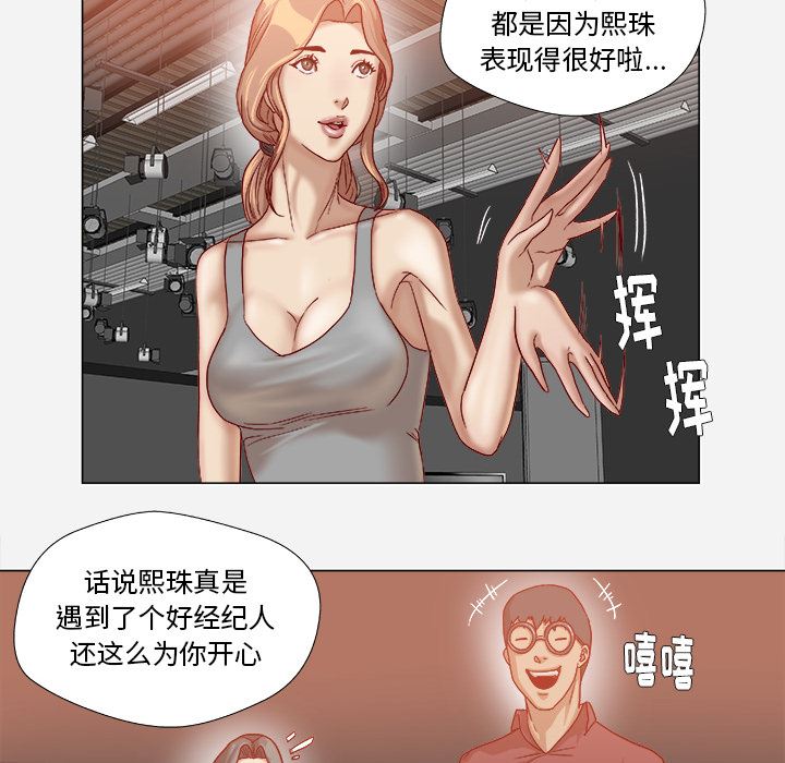 王牌经纪人  35 漫画图片72.jpg