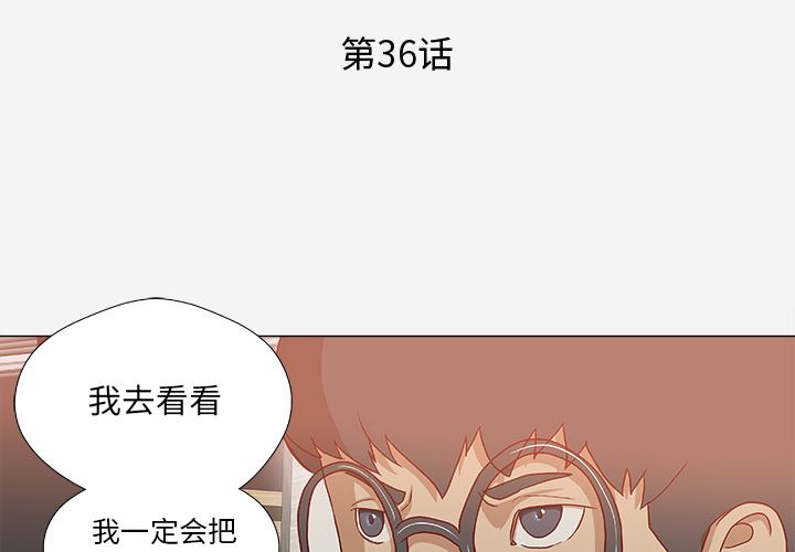 王牌经纪人  36 漫画图片1.jpg