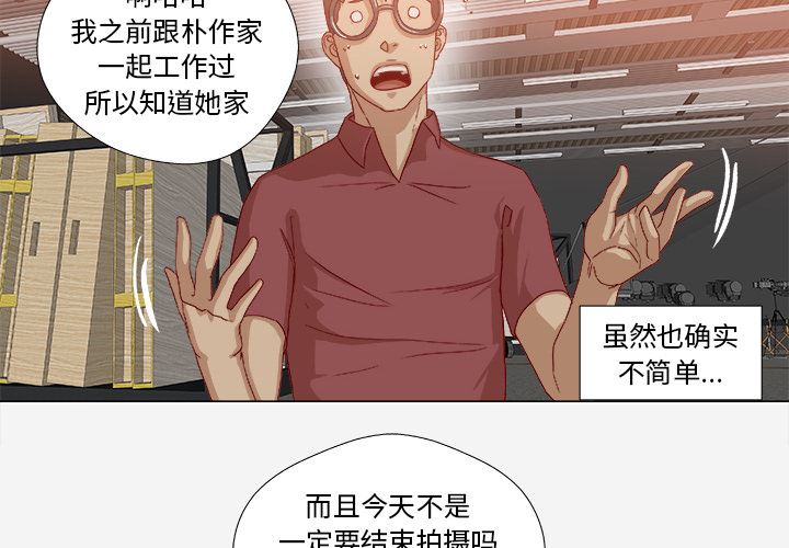 王牌经纪人  36 漫画图片4.jpg