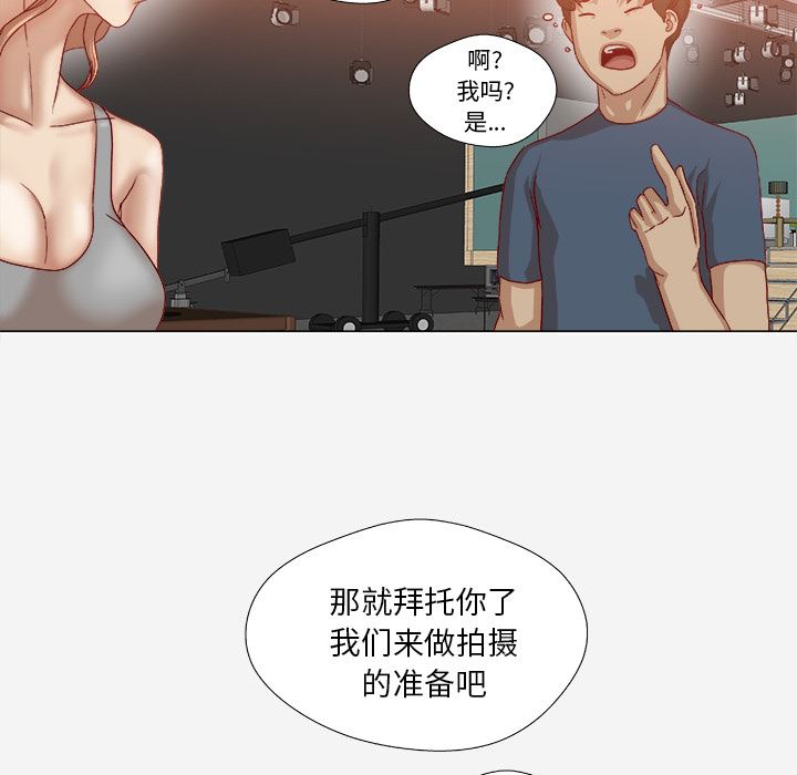 王牌经纪人  36 漫画图片7.jpg