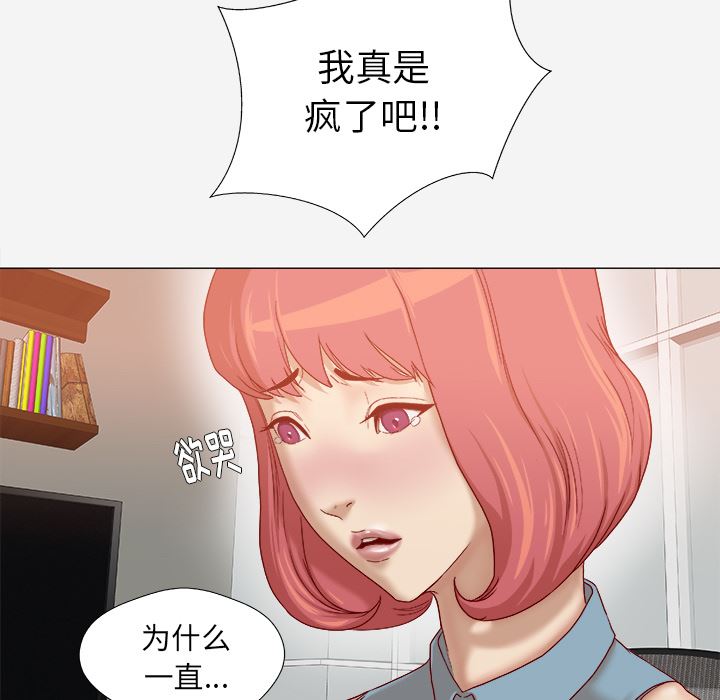 王牌经纪人  36 漫画图片16.jpg