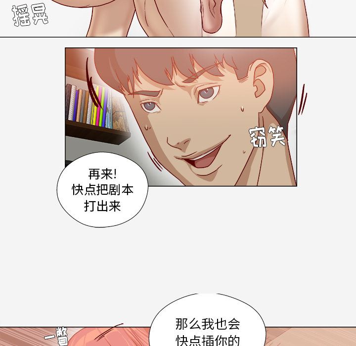 王牌经纪人  36 漫画图片45.jpg