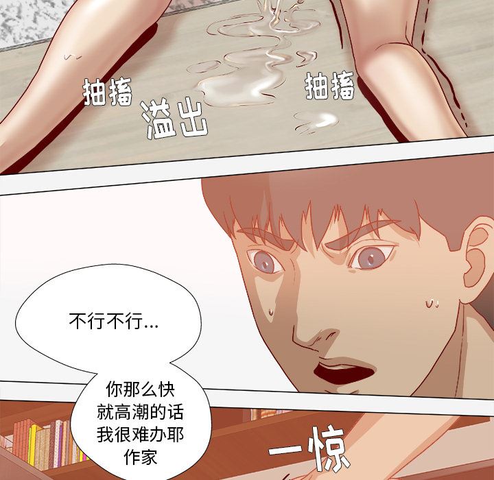 王牌经纪人  36 漫画图片56.jpg