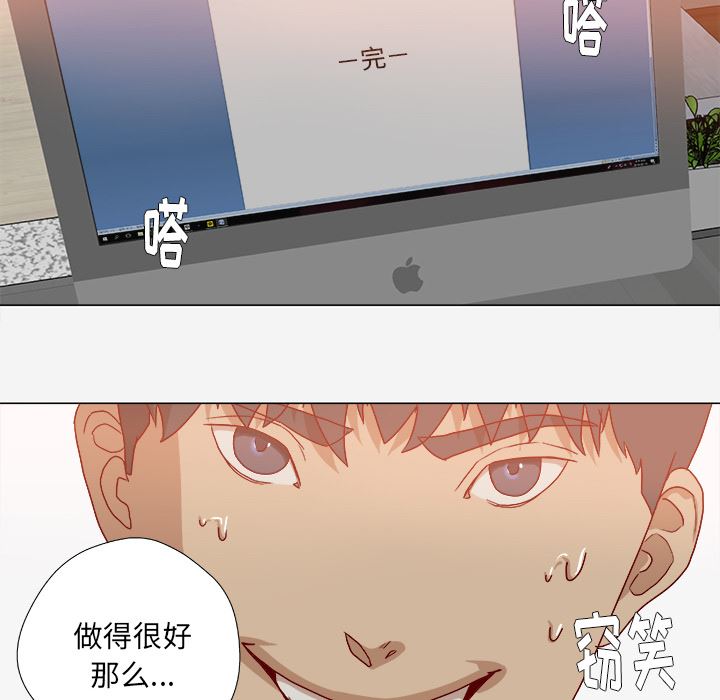 王牌经纪人  36 漫画图片65.jpg