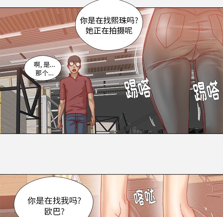 王牌经纪人  37 漫画图片9.jpg