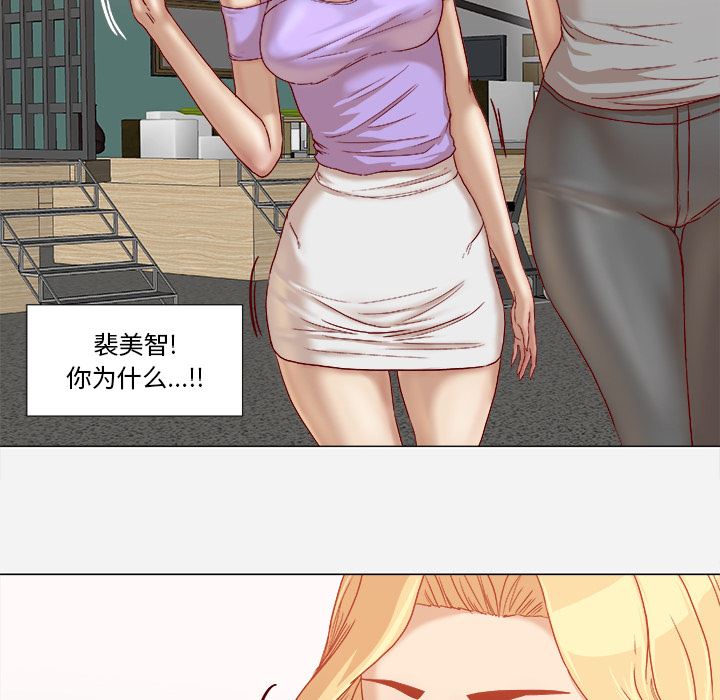 王牌经纪人  37 漫画图片12.jpg