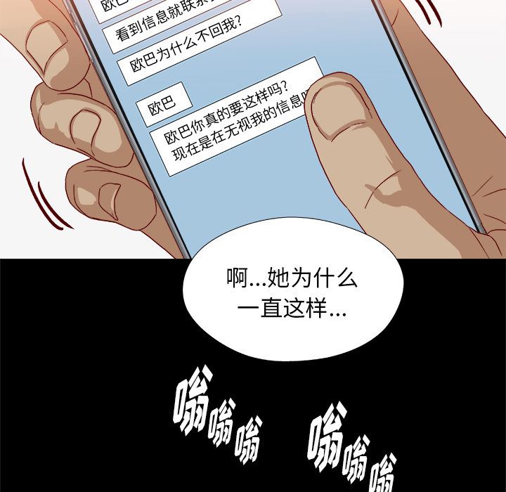 王牌经纪人  37 漫画图片17.jpg